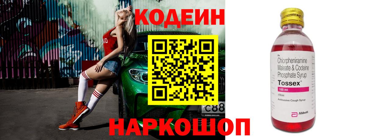 Канабис Советский