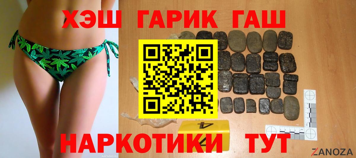 Гашиш индика сатива Советский
