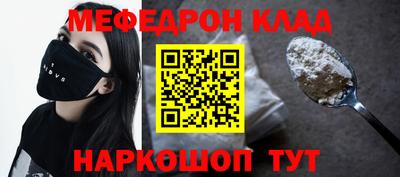 марки nbome Можайск