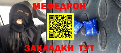 трава Можга