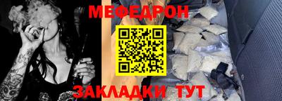 трава Можга