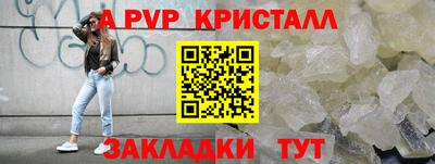 трава Можга