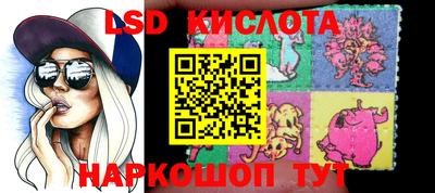 трава Можга
