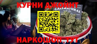 трава Можга