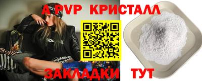 трава Можга