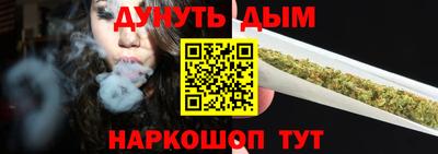трава Можга