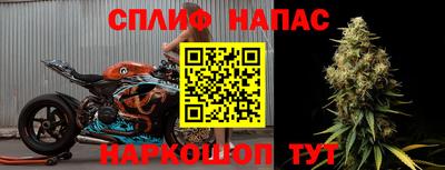 марки nbome Можайск