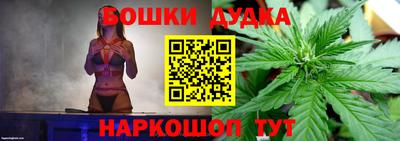 марки nbome Можайск