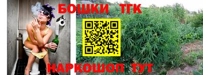трава Можга