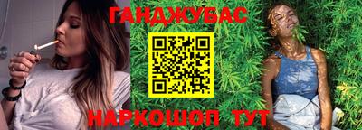 трава Можга