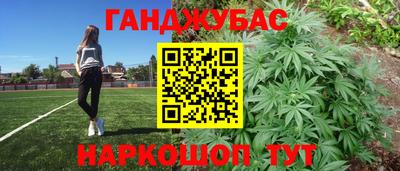 марки nbome Можайск