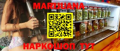 марки nbome Можайск