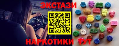 марки nbome Можайск