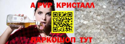 трава Можга