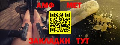 трава Можга
