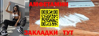 трава Можга