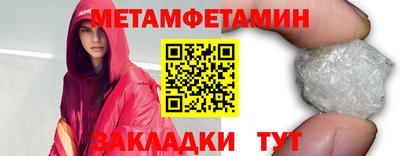 трава Можга