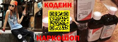 марки nbome Можайск
