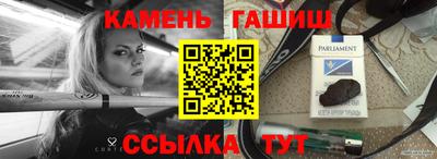 трава Можга