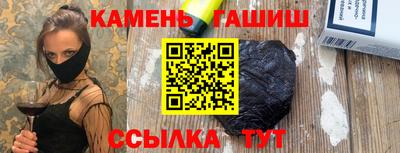 трава Можга