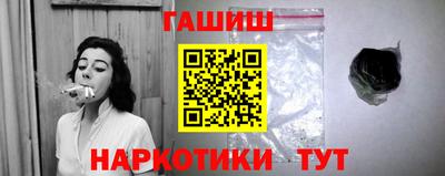 трава Можга