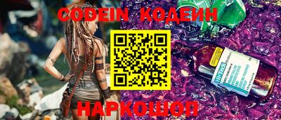 марки nbome Можайск