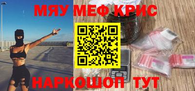 марки nbome Можайск