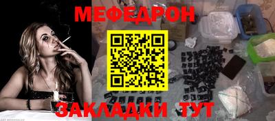 марки nbome Можайск