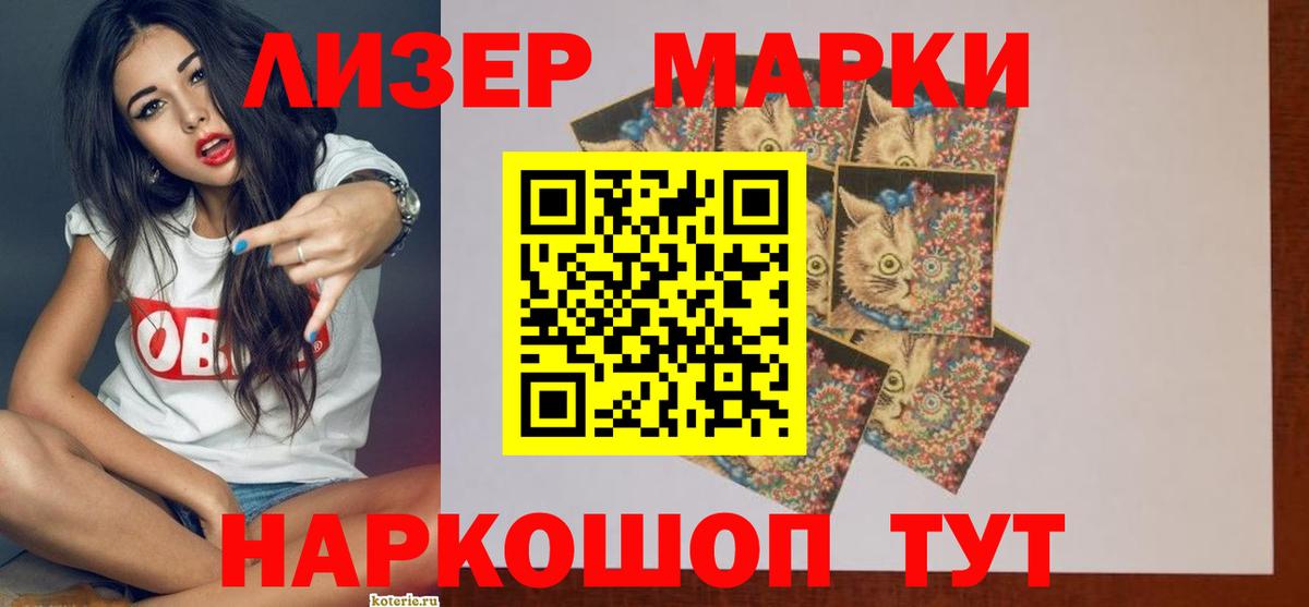 LSD-25 экстази ecstasy  Вход с VPN  Лсд 25 экстази  Советский 