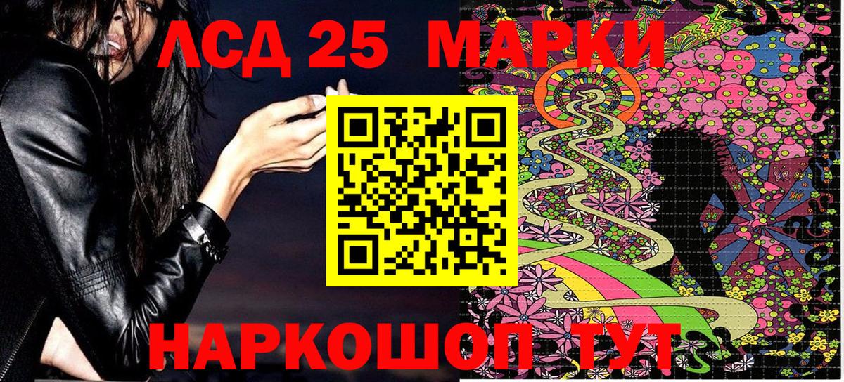 Марки N-bome 1,5мг  Вход с VPN  Марки N-bome 1,5мг  Советский 