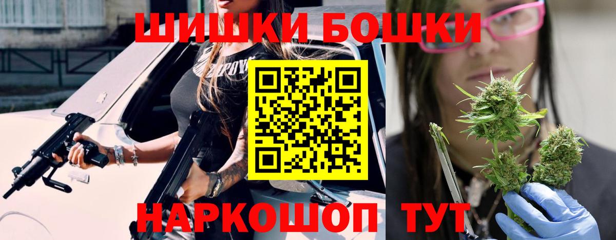 Каннабис SATIVA & INDICA Советский