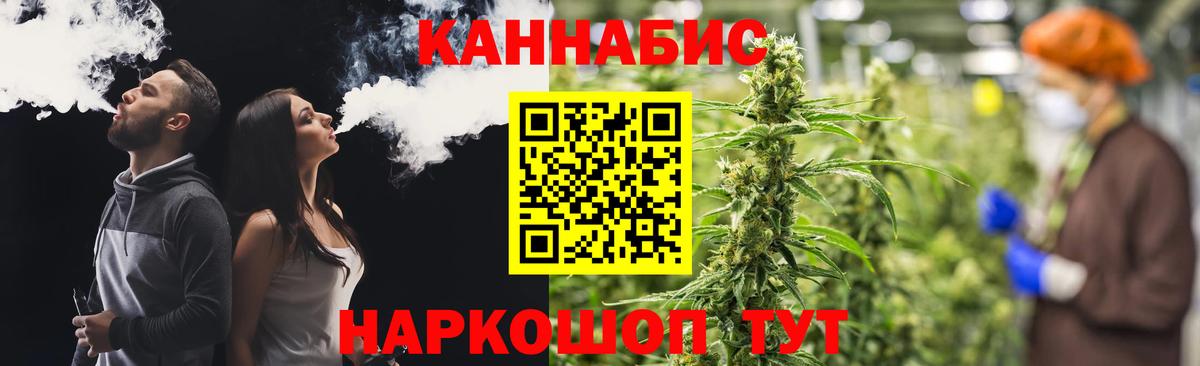 Марихуана  Советский  МЕФ   COCAIN  ГАШИШ  Мефедрон  Вход с VPN 